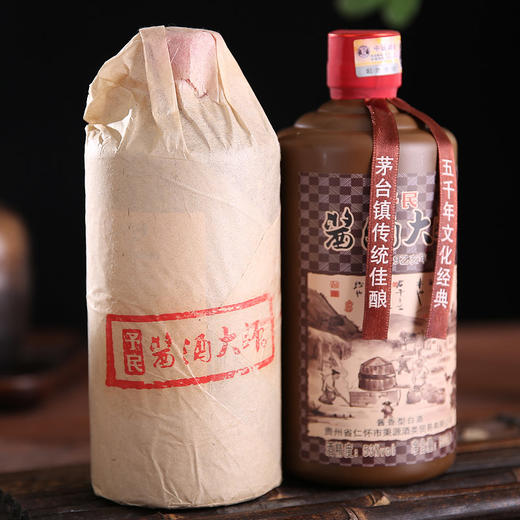 【精选好货】茅台镇予民酱酒大师 53度酱香型高端酱酒 整箱装500ml*4