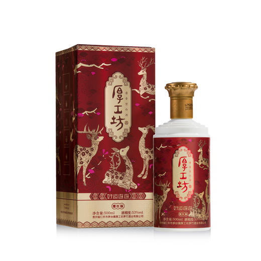 厚工坊好运连连檀红版酱香白酒坤沙酒53度500ml/1瓶/2瓶/6瓶整箱 商品图0
