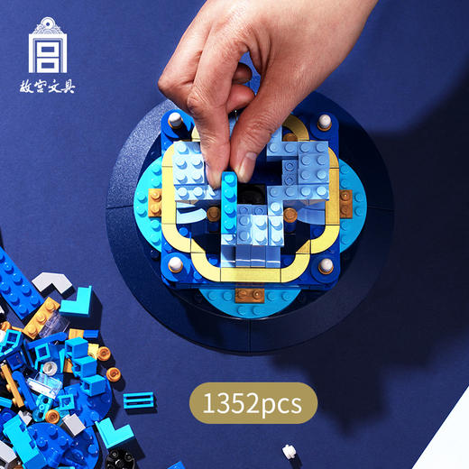 故宫文具宫灯笔筒多功能置笔筐 益智DIY积木拼接文化创意生日礼物故宫文创 商品图2