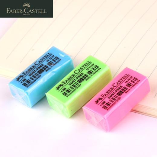 德国辉柏嘉 迷你超净彩色橡皮 【学生考试绘画专用】 商品图1
