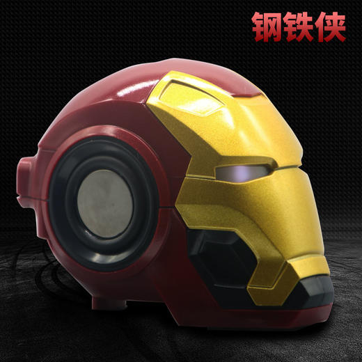 【钢铁侠大黄蜂 蓝牙无线音响小音箱】多功能一体化高性能5.0芯片，1200毫安大容量持续输出，身临其境立体环绕音，不凡体验！ry 商品图3