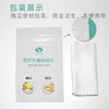 YourGa悦家湿房眼镜湿房防雾布1块 湿房眼镜防雾布 商品缩略图1