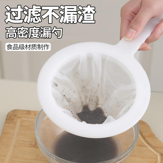 家用厨房豆浆过滤网残渣果汁过滤网筛超细漏勺中药手持漏网 商品图1