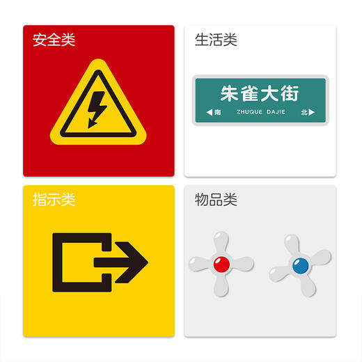 乐乐趣-宝宝逻辑力培养  会说话的图标 商品图4