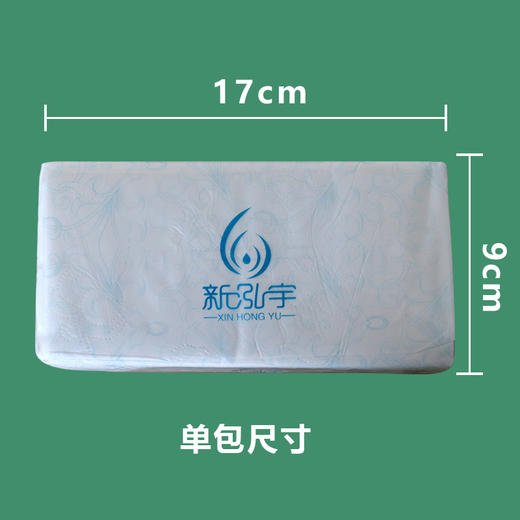 新泓宇170抽纸  18斤/袋 商品图2