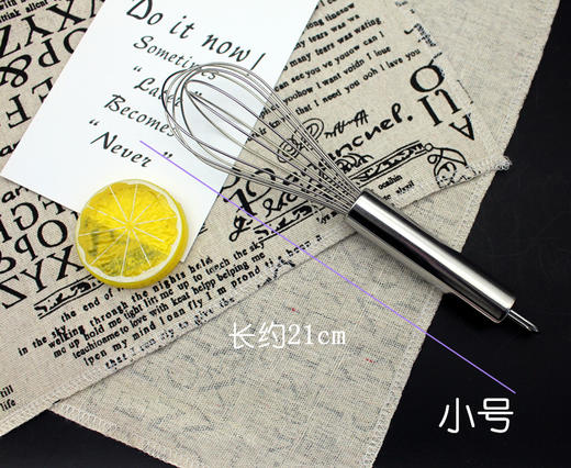 普通手动打蛋器 家用手持式蛋抽 软质 手动搅拌器 厨房烘焙工具 商品图3