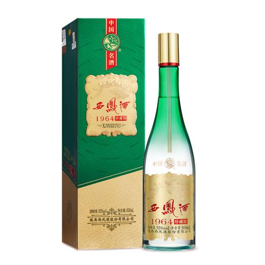 【万企专享】西凤酒 55度1964珍藏版 新绿瓶 单瓶500mL 商品图7