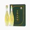 有机山茶油500ml*2/礼盒装（物理压榨、中国，欧盟双有机认证） 商品缩略图0