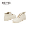 西村名物2020冬季新款净版系带纯色马丁靴牛皮复古圆头女靴X20DS40721 商品缩略图4