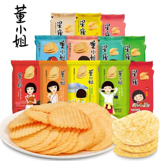 董小姐星座迷你薯片 500g 商品图1