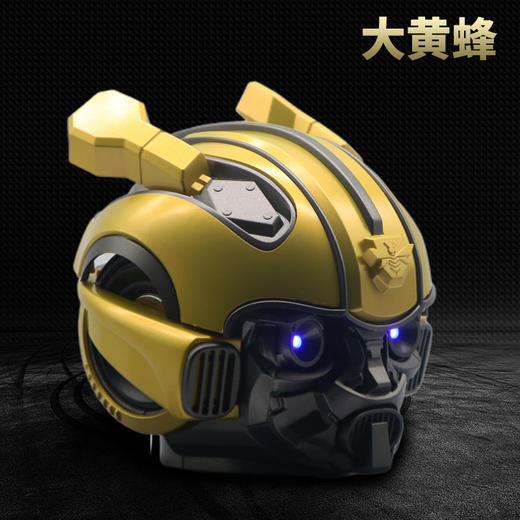 【钢铁侠大黄蜂 蓝牙无线音响小音箱】多功能一体化高性能5.0芯片，1200毫安大容量持续输出，身临其境立体环绕音，不凡体验！ry 商品图2