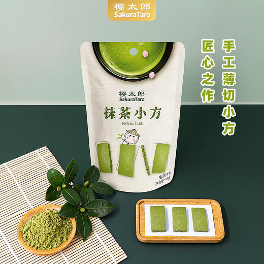 樱太郎零食礼盒大礼包送男女友节日礼品网红小吃 商品图6