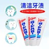 日本进口花王牙膏   KAO花王大白牙膏薄荷味除口臭预防蛀牙除牙垢清洁清新1.7 商品缩略图2