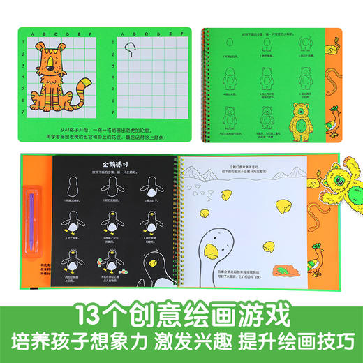 乐乐趣-儿童多元创意魔法涂鸦书-可爱动物 商品图2