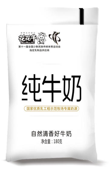 花花牛透明袋全脂灭菌纯牛奶(多规格可选)