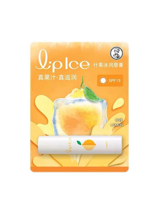 曼秀雷敦什果冰润唇膏-3.5g（多款可选） 商品图4