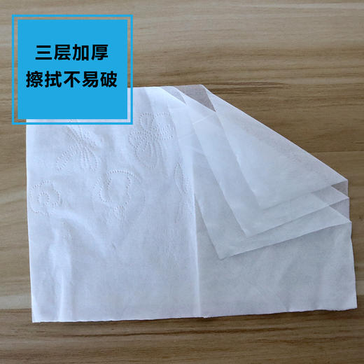 新泓宇140抽纸 18斤/袋 商品图6