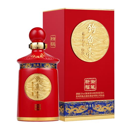 【推荐】钓鱼台御笔祈福酒 茅台镇酱香型白酒53度白酒礼盒送礼酒水收藏粮食酒名酒 单瓶 500ml 商品图0