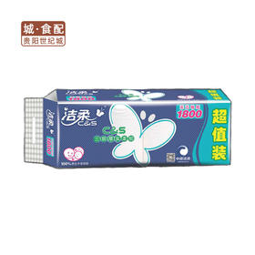 【GY】D洁柔布艺圆点无芯卷纸卫生纸 1.8kg