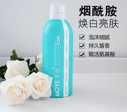 氨基酸慕斯香氛沐浴露 商品图0