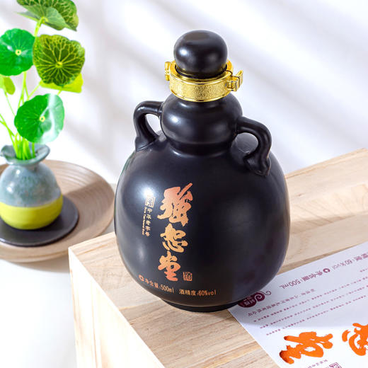 60度黑粮秘香型强恕堂黑陶 单瓶装 商品图2