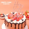 草莓盛宴蛋糕 | 时刻陪你 商品缩略图2