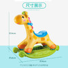 【五星】欢乐小鹿摇摇车/38298玩具 商品缩略图4