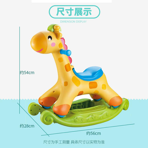 【五星】欢乐小鹿摇摇车/38298玩具 商品图4