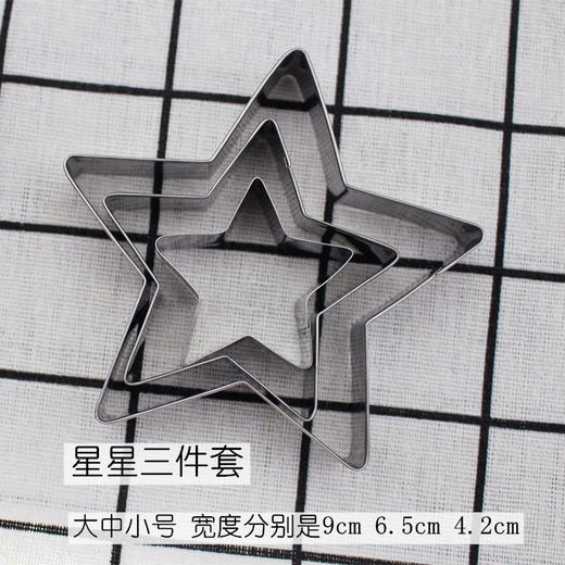 饼干模3件套 饼干切模 圣诞饼干模 切模大中小号 铃铛树袜雪花熊星心 商品图2