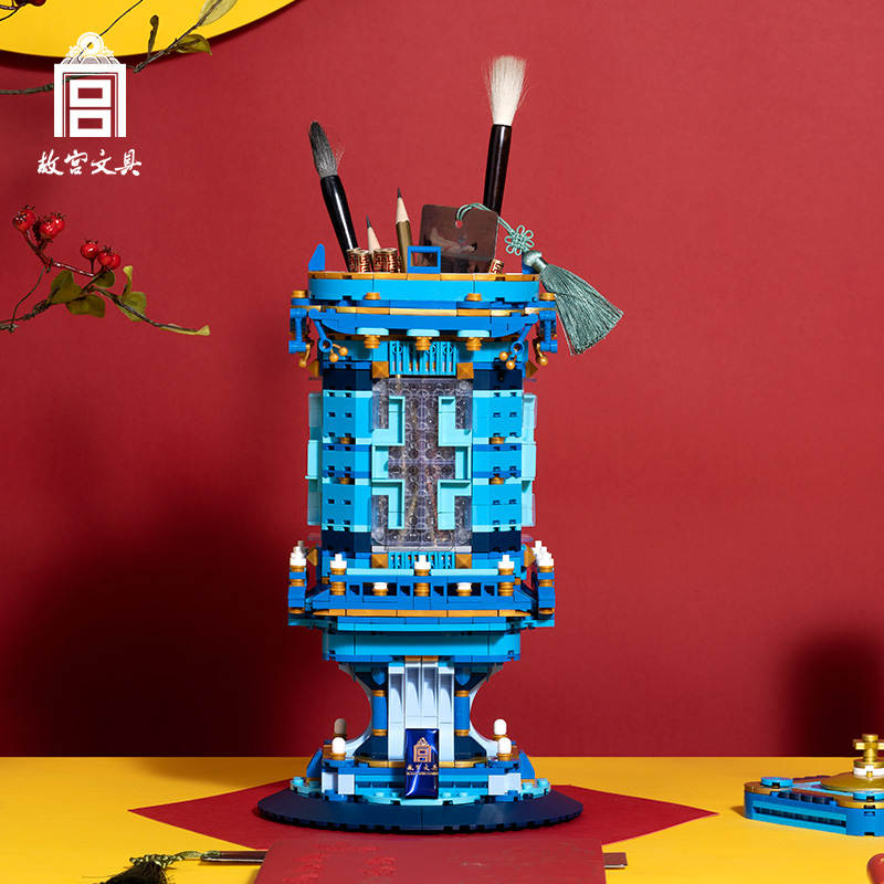 故宫文具宫灯笔筒多功能置笔筐 益智DIY积木拼接文化创意生日礼物故宫文创