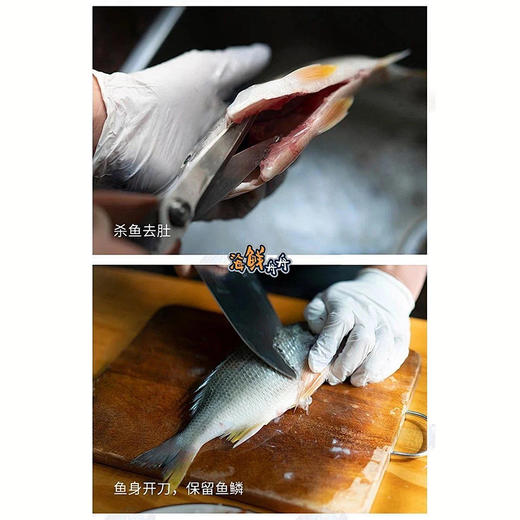 【野生】超低温 黄翅鱼（深海海钓）250-500g/条 商品图4