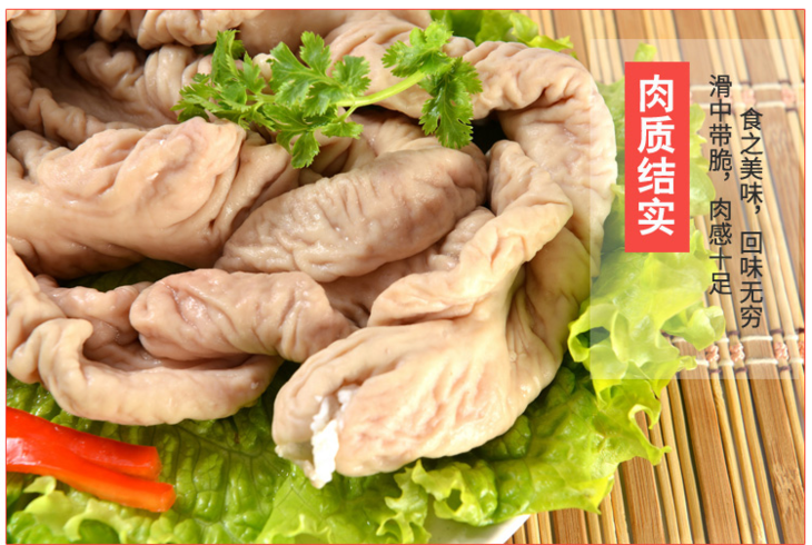 旗舰店 大红门 猪预煮大肠 10kg*1