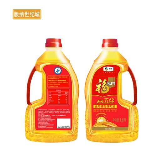 【BN】福临门天天五谷食用调和油 1.8kg 商品图3