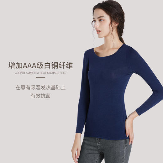 6°C蓄热内衣，日本铜氨纤维轻暖蓄热，轻薄如翼更保暖，百搭三色，美丽不“冻”人 商品图5