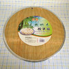 竹子篦帘家用饺子盖垫 商品缩略图0