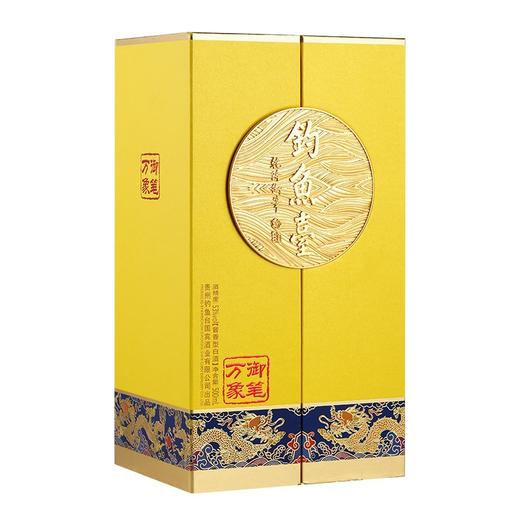 【推荐】钓鱼台御笔万象酒 茅台镇酱香型白酒53度白酒礼盒送礼酒水收藏粮食酒名酒 单瓶 500ml 商品图3