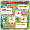 傲游猫-数学大爆炸 : 加减运算早教益智礼盒 商品缩略图4