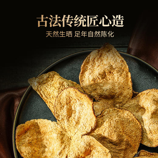 澜沧古茶妈妈2020年新会陈皮（十年陈）正宗新会陈皮茶10年陈皮 罐装100g 商品图3