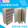 a5简约商务记事本笔记本/记事本/笔记本、服装记录本 工作本/颜色随机发 商品缩略图5