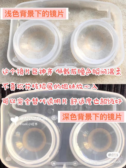 Missbebe美瞳 小红书热荐款：merida 14.0mm 商品图1