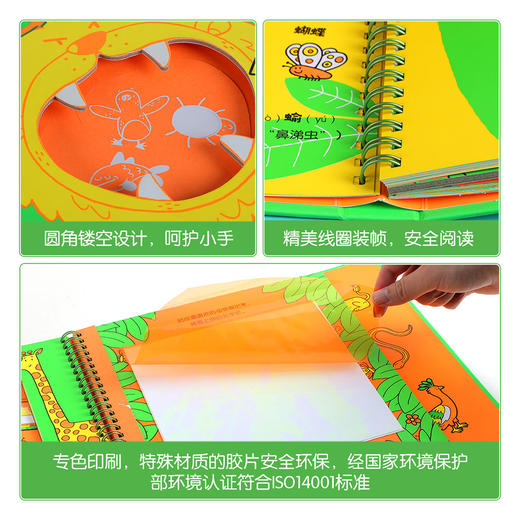 乐乐趣-儿童多元创意魔法涂鸦书-可爱动物 商品图5
