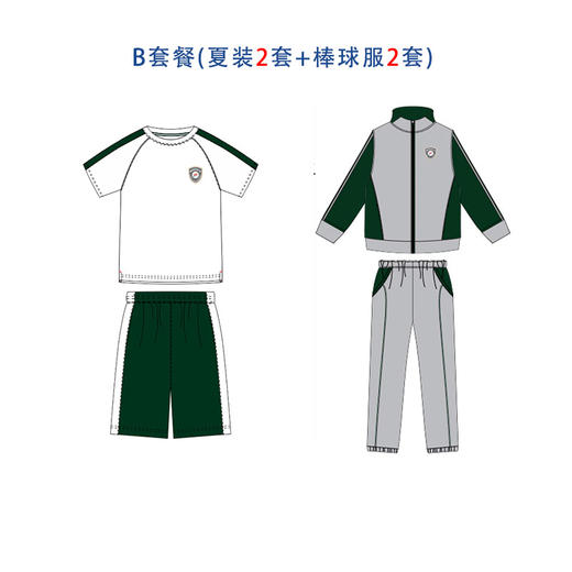 渝北幼儿园—夏装、春秋装老生订购 商品图1