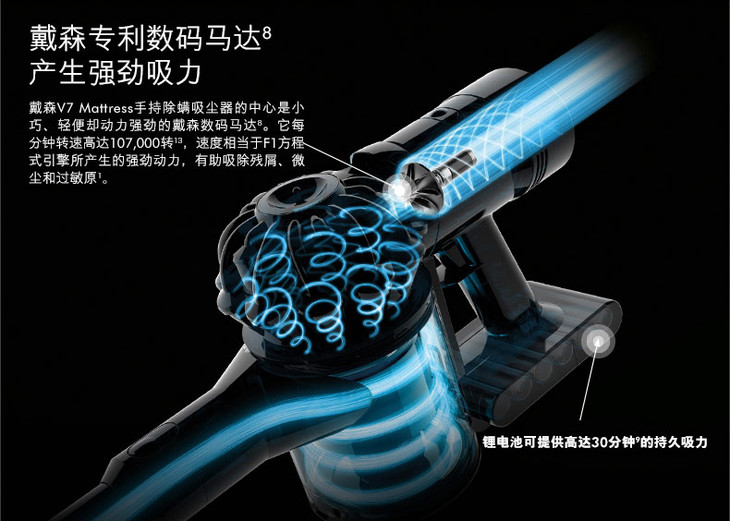 dyson戴森v7mattress除螨仪