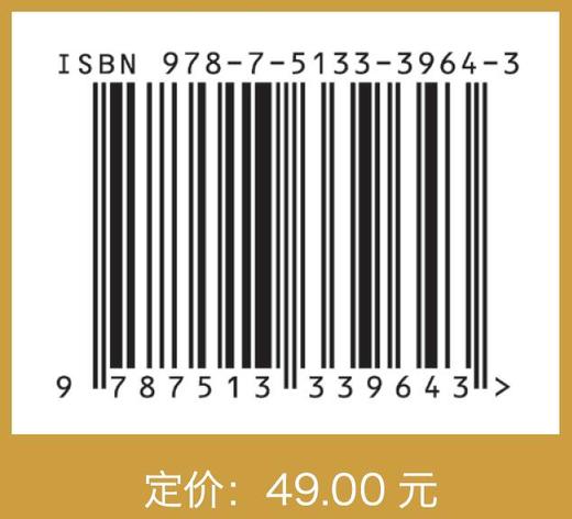 大师的盛宴：二十世纪*佳科幻小说选 商品图3