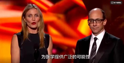 2位女科学家科学突破奖获奖感言 商品图0