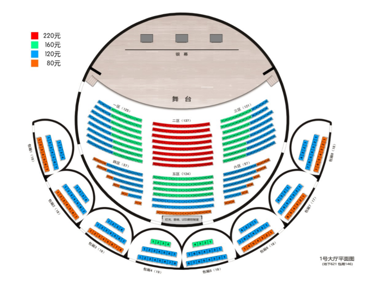 【11月22日】佛山市金马剧院 - 大型梦幻儿童亲子剧 《冰雪皇后·爱莎