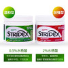 STRIDEX 水杨酸清洁棉片 55片 商品缩略图2