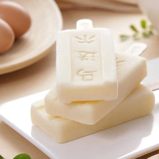 秒杀99元5支马迭尔冰棍原味85g5支1月16日17日提货