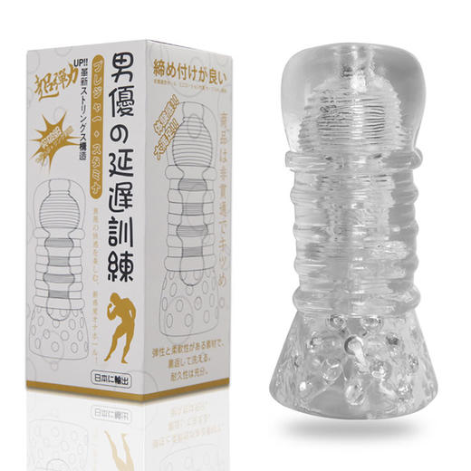 爱巢五阶段神功秘籍延时训练大师 阴茎锻炼器  【药房直供】 商品图3