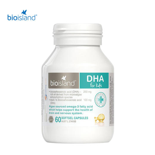 澳洲Bio Island 婴幼儿童海藻油软胶囊DHA60粒 商品图1